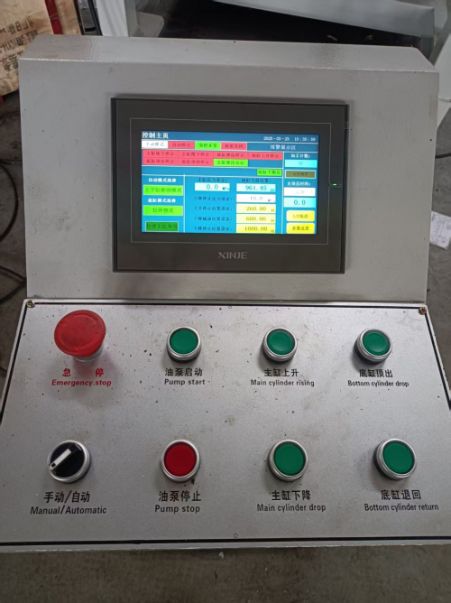 南宫NG28博雷诺液压机_400吨液压机——400T多顶杆拉伸液压机(图2)