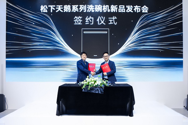 ng28南宫松下天鹅系列洗碗机新品重磅表态2025AWE(图5)