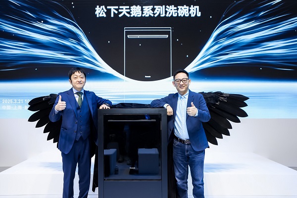 ng28南宫松下天鹅系列洗碗机新品重磅表态2025AWE(图4)
