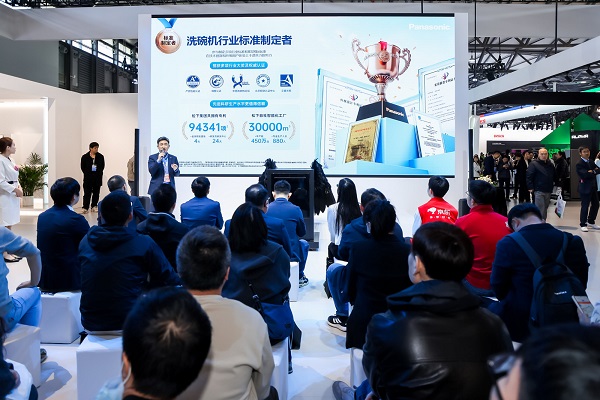 ng28南宫松下天鹅系列洗碗机新品重磅表态2025AWE(图6)