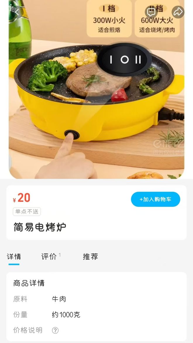 南宫ng28相信品牌暖锅烤肉自在背后：电暖锅与电烤盘的宁静选购倡议丨申评测