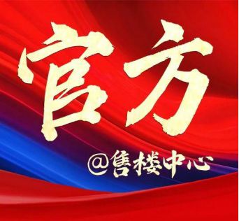 NG28官网【静安玺樾】2025官方网站-上海静安玺樾官方楼